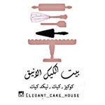 Elegant Cake House