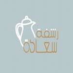 رشفة سعادة