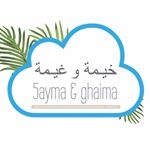 خيمة و غيمة • 5ayma & Ghaima