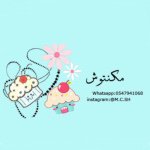 مٓ گنتـوووش (آلجبيل)