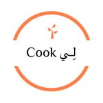 Cook لي‍