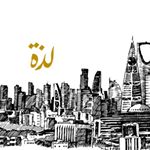 لذة الشوكلاتهمسجل في معروف