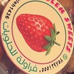 المدربة الشيف نعيمة سليمان