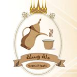 قهوة دلة وسلة☕️