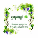 yapraği KSA