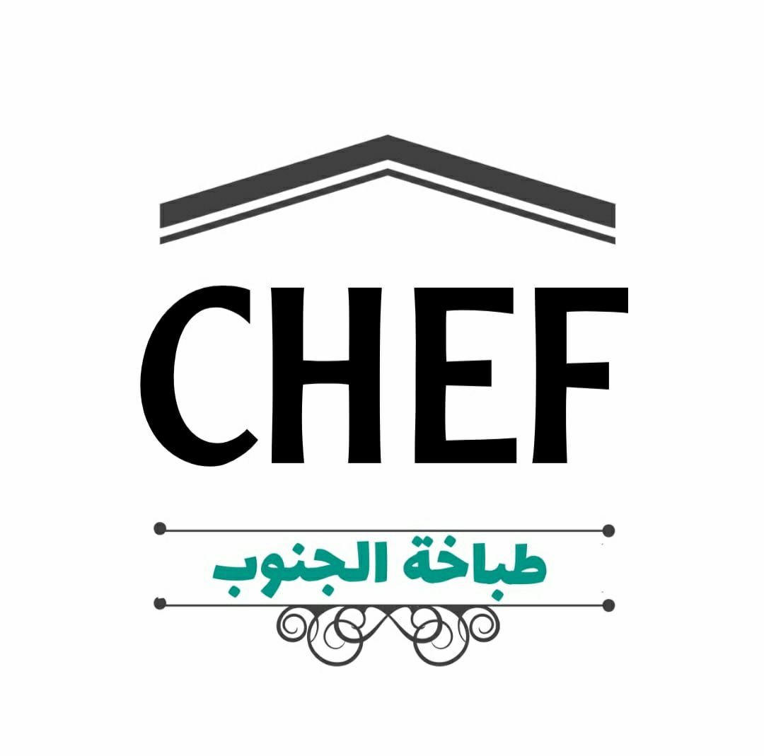 طباخة الجنوب