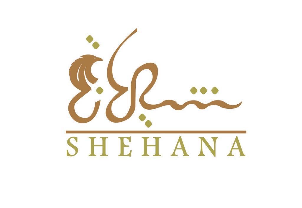 شيهانة