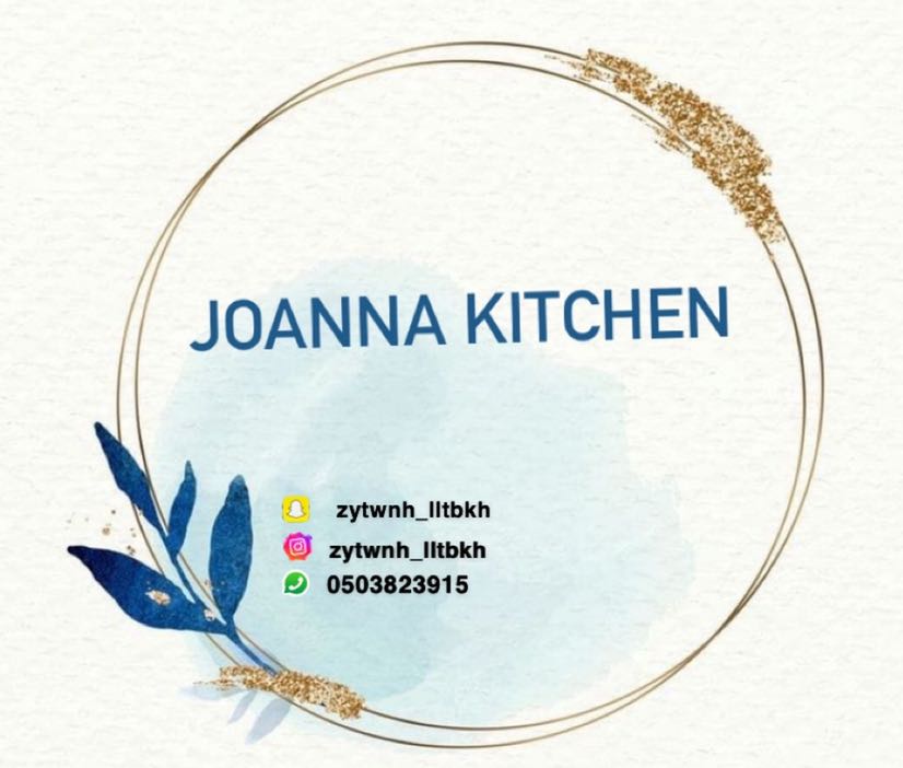 joanna kitchen
