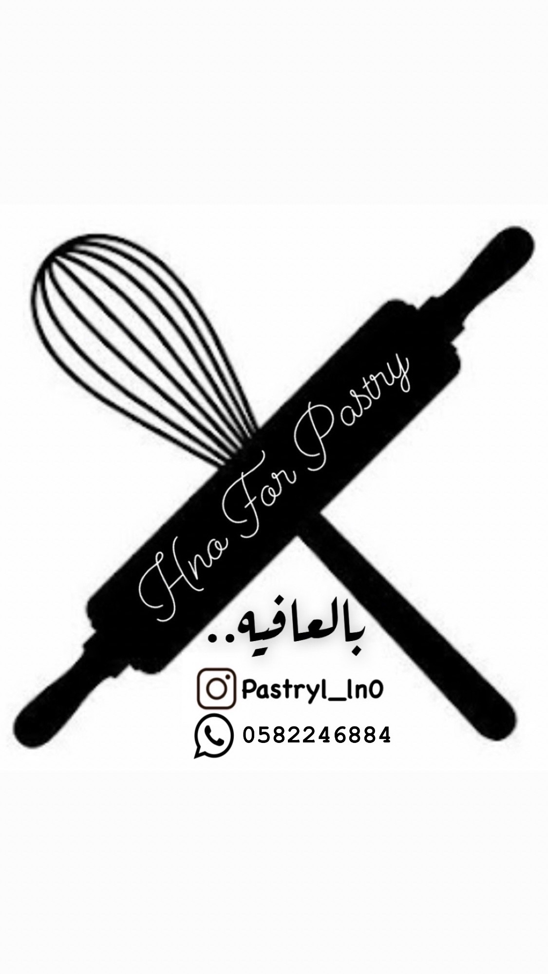 HnoForPastry
