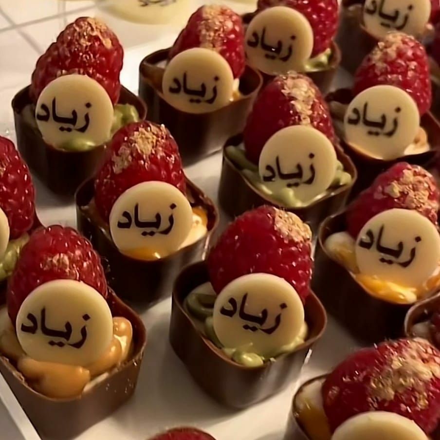 مرحبا بك