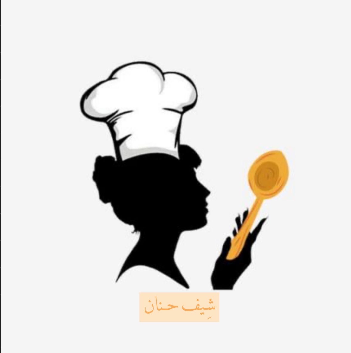شِيف حنان