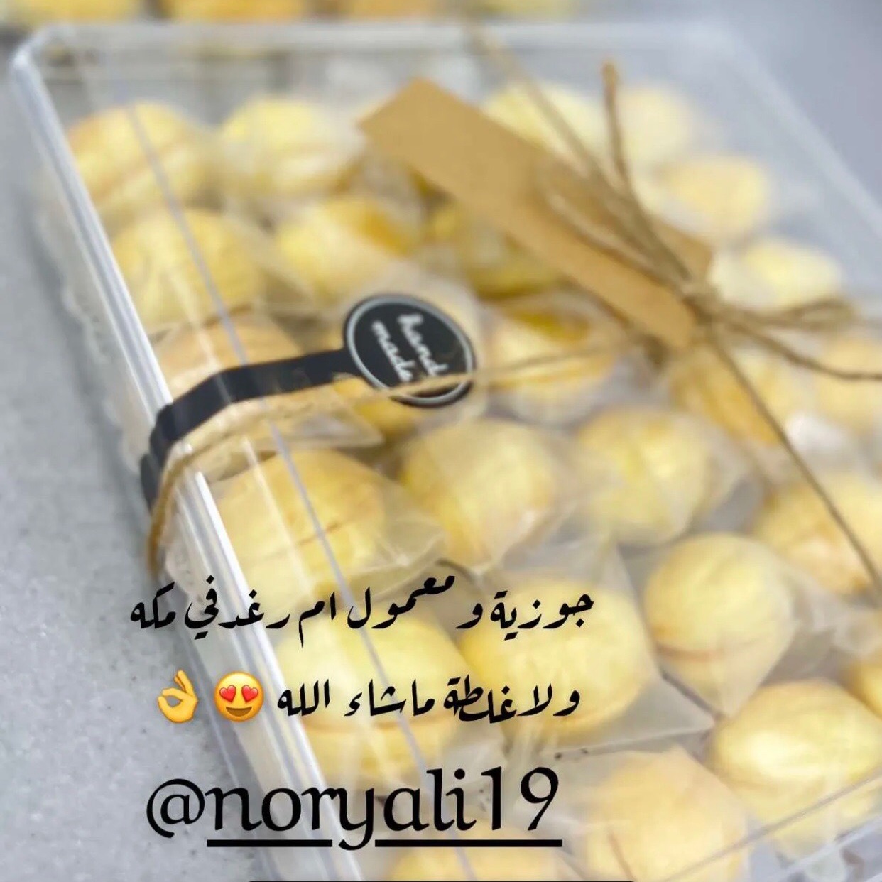 معمول وجوزيه