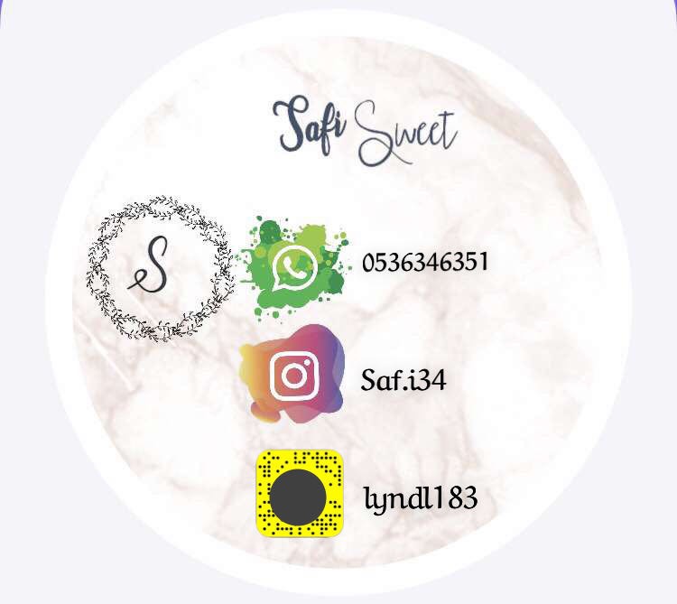 ورق عنب الصافي