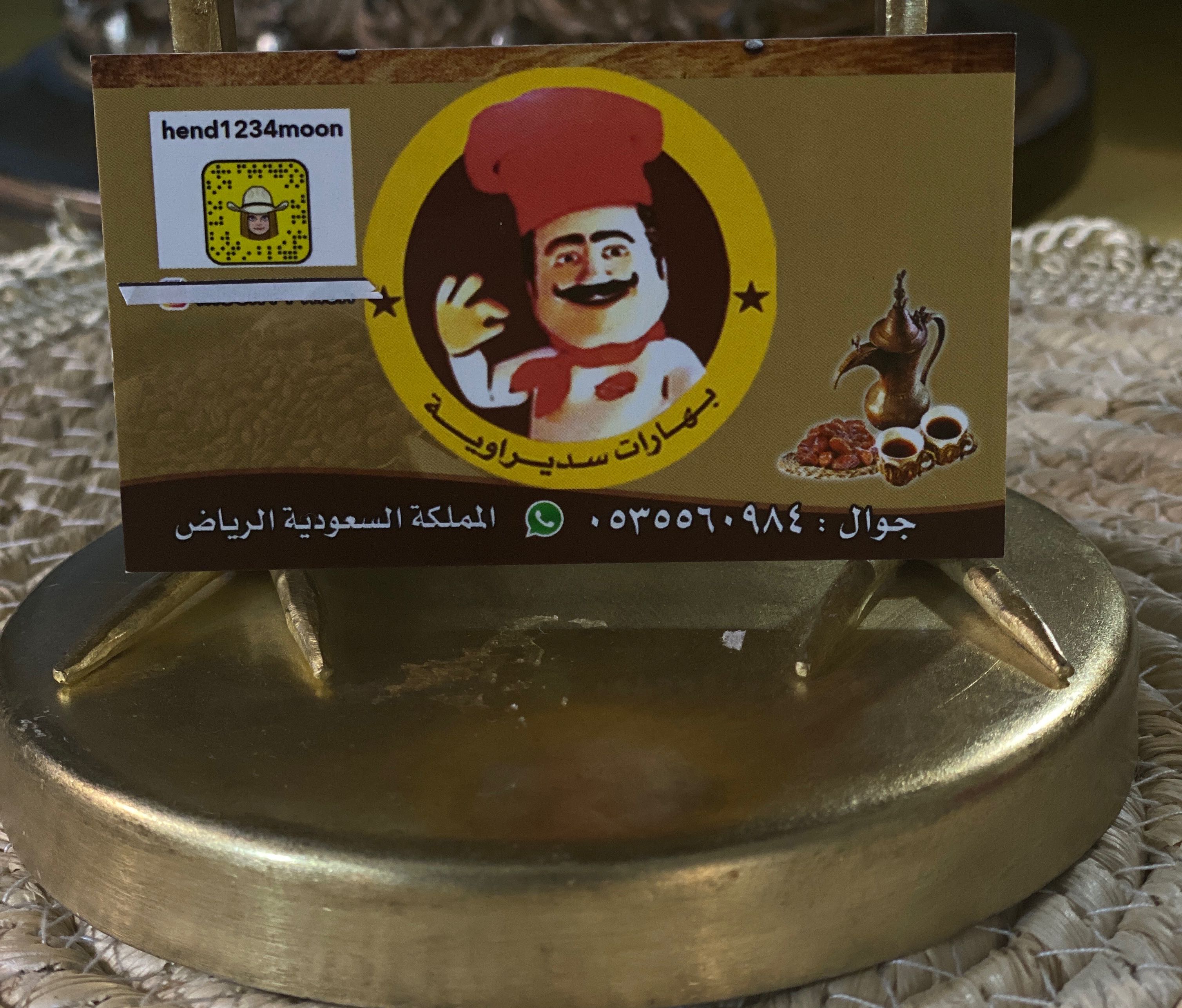 مطبخ وبهارات سديراويه اخصائيه تغذيه وعلم الأطعمه دمجت دراستي بخبرتي واستخلصت لكم اروع الطبخات آمل ان