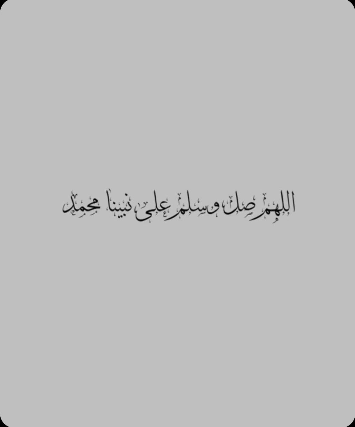 مرحبا بك