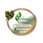 تيستي دولمه "ورق عنب "