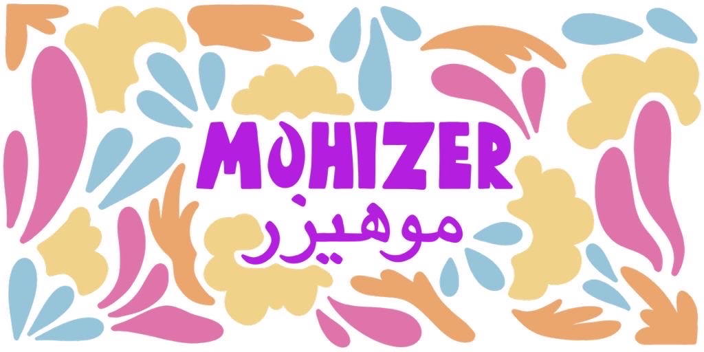 موهيتو موهيزر