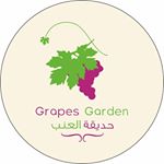 حديقة العنب
