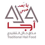 AJA أجا