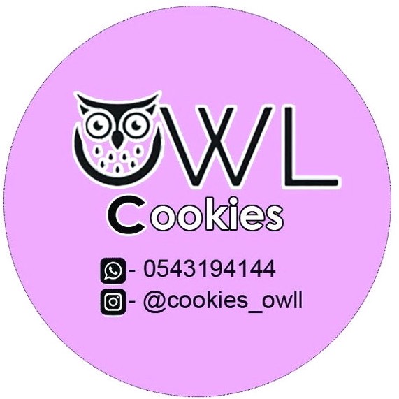آويل كُوكِيز 🍪
