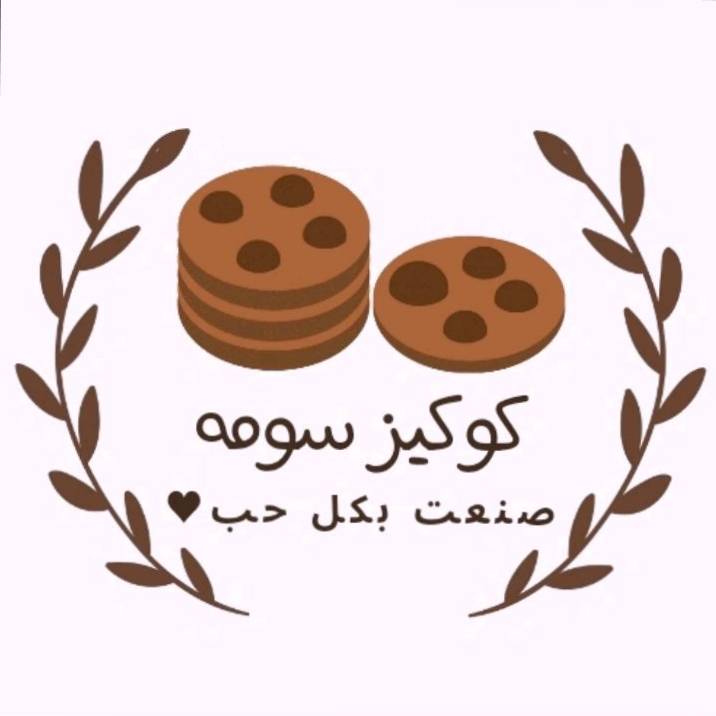 كوكيز سومه
