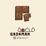 قضمة