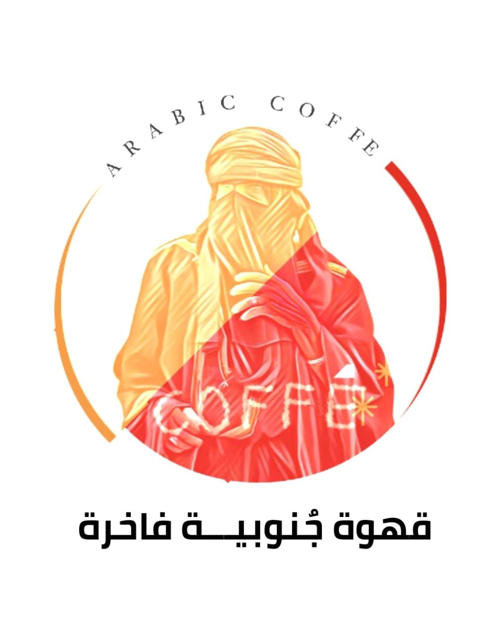 قهوه ام جيهانه