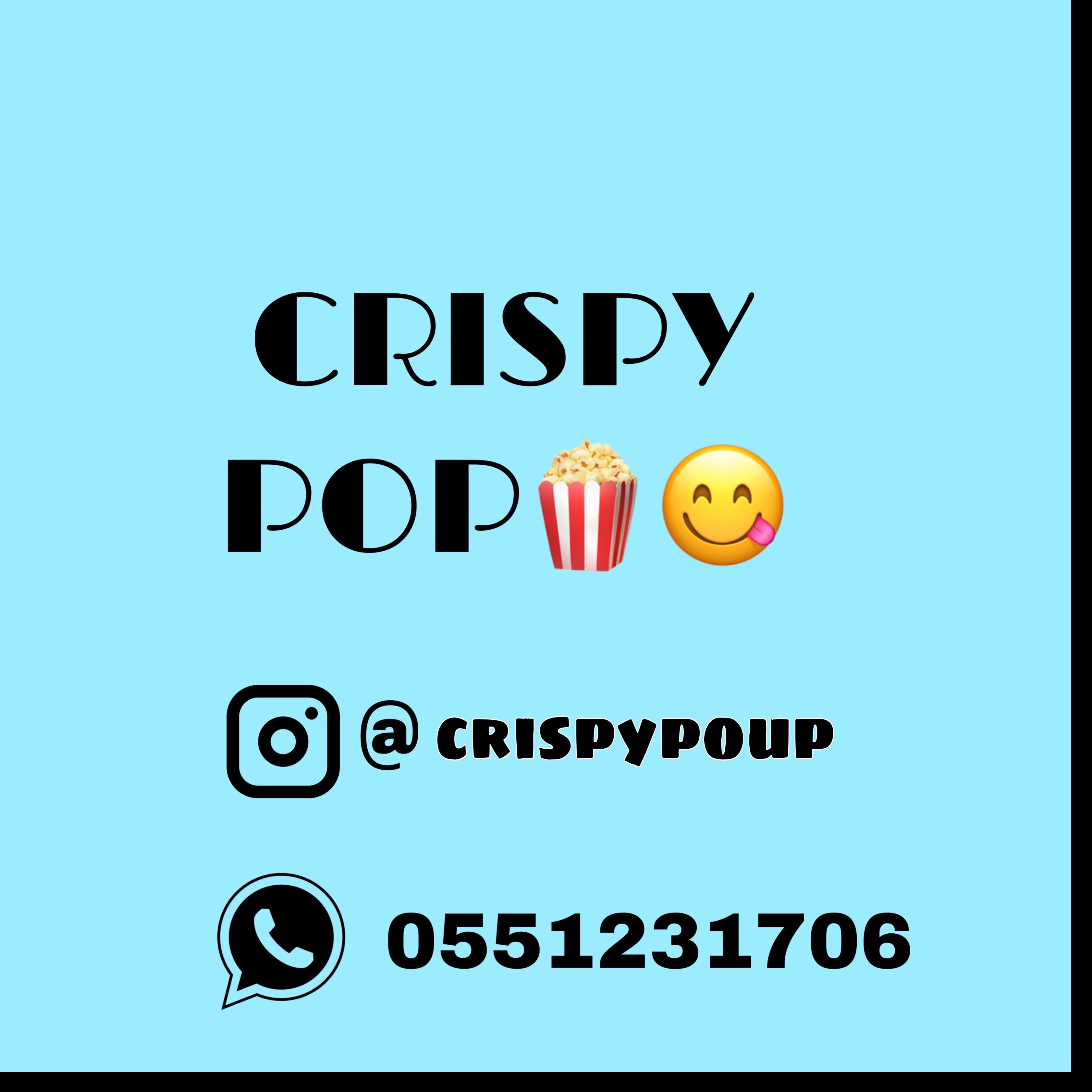 كرسبي بوب🍿😋