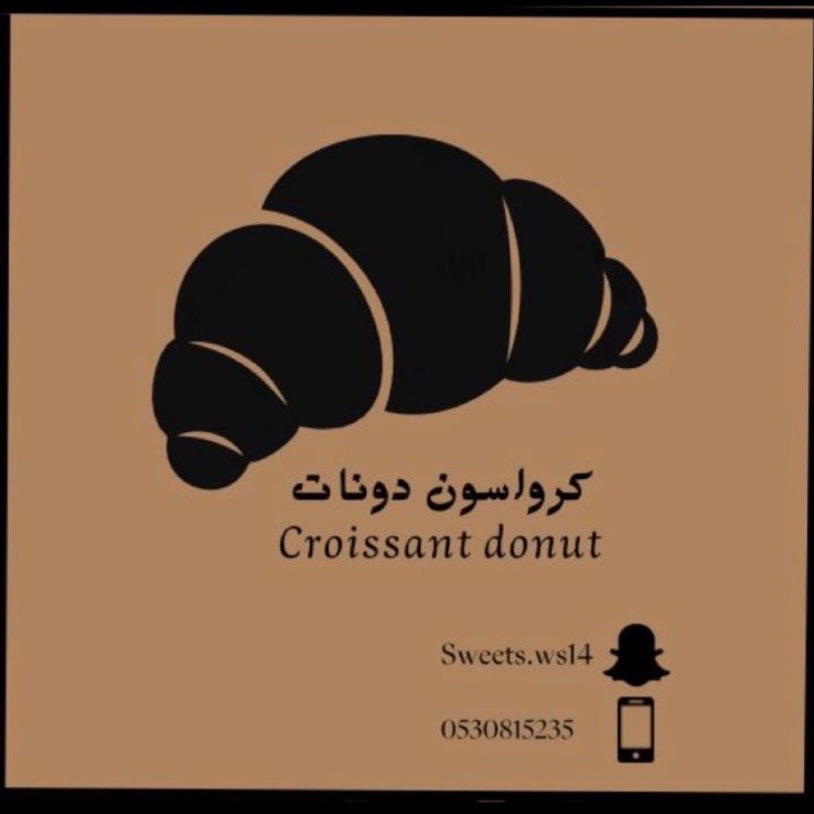 حالي مالح .