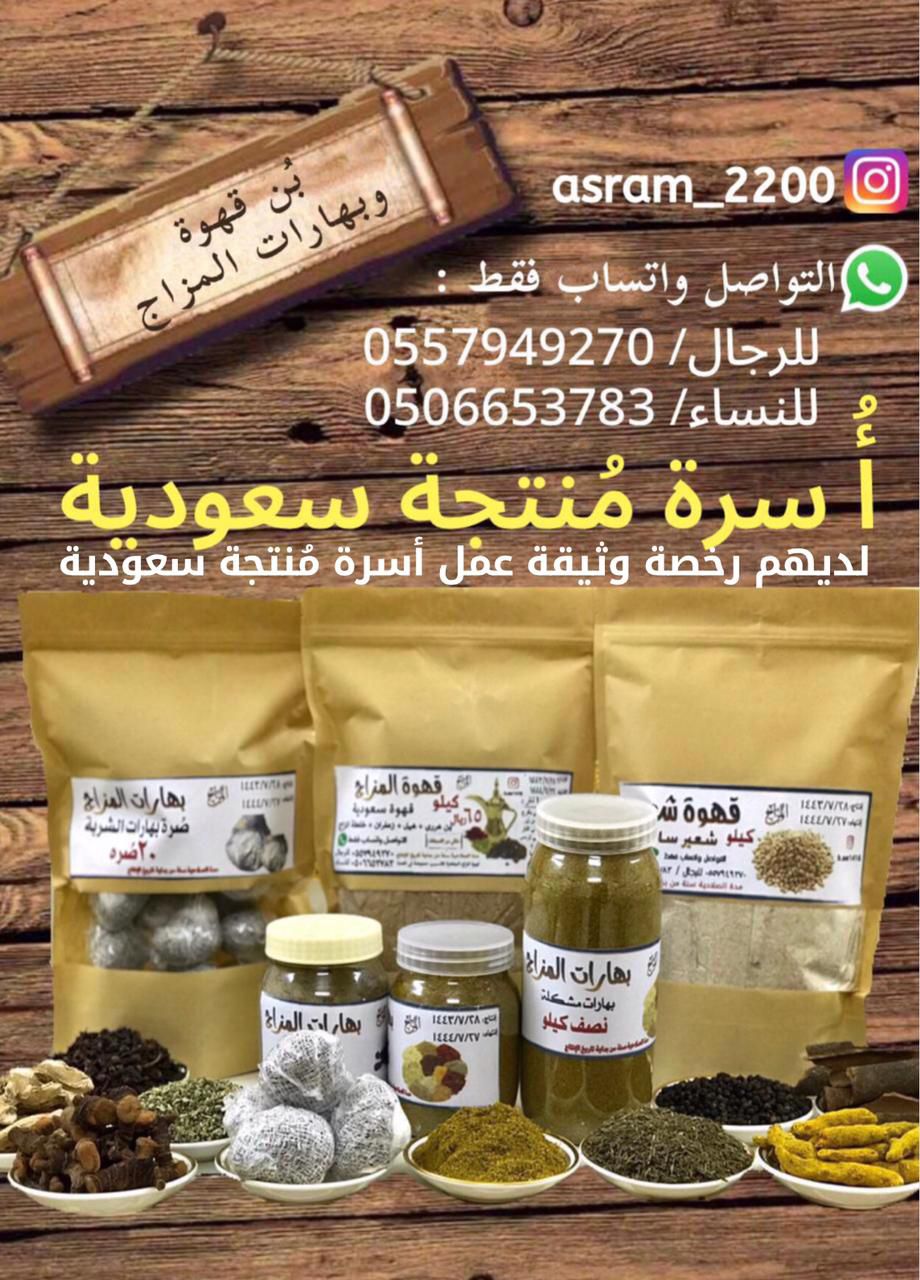أم فائز