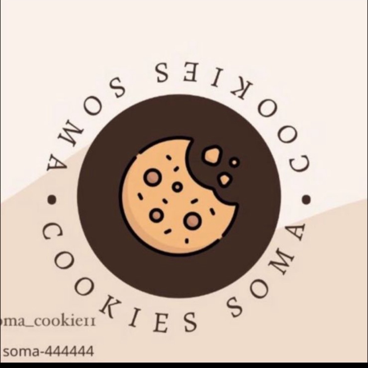 سوما كوكيز