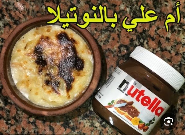لينة عربي