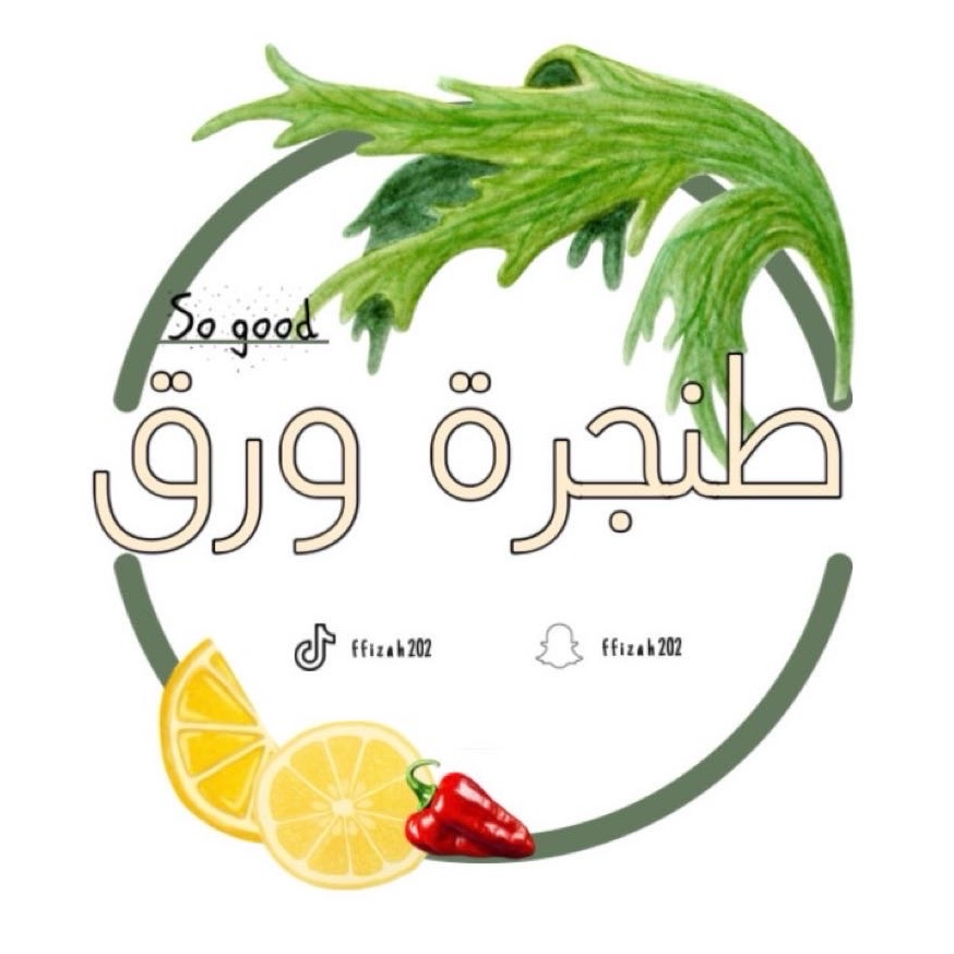 طنجرة ورق