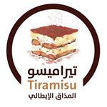 التيراميسو الايطالي