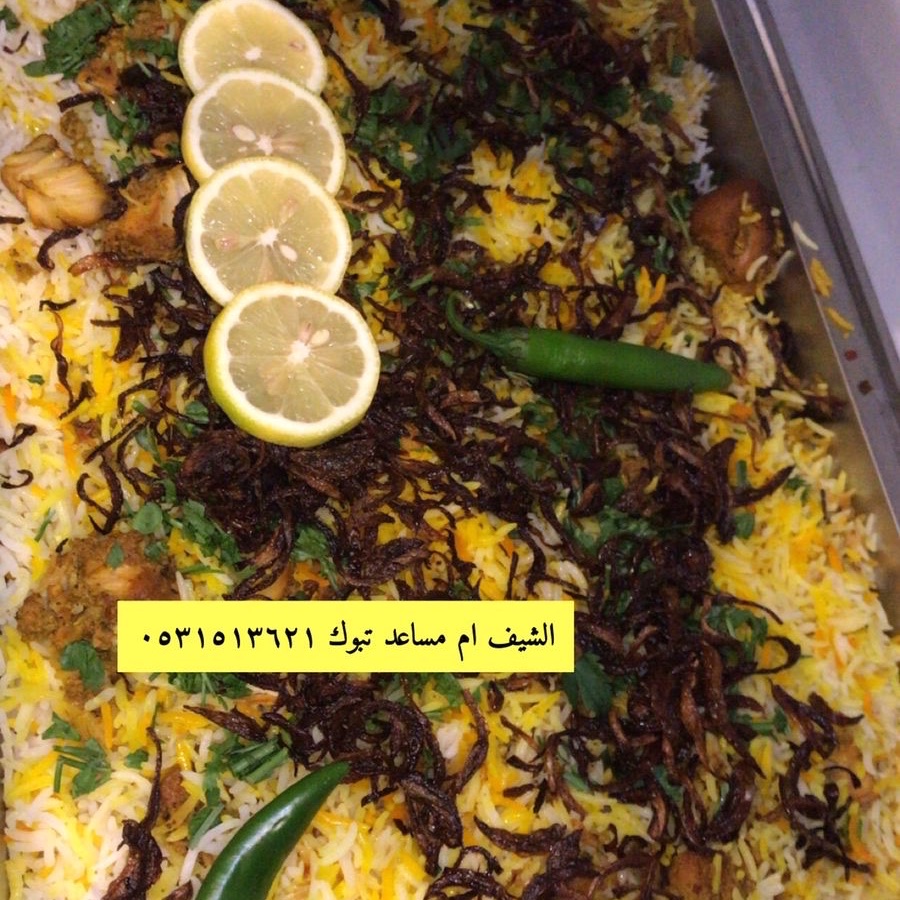 ام مساعد الشمري تبوك