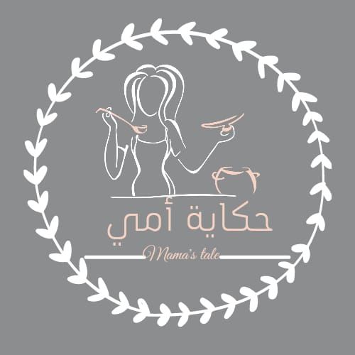 حكاية أمي