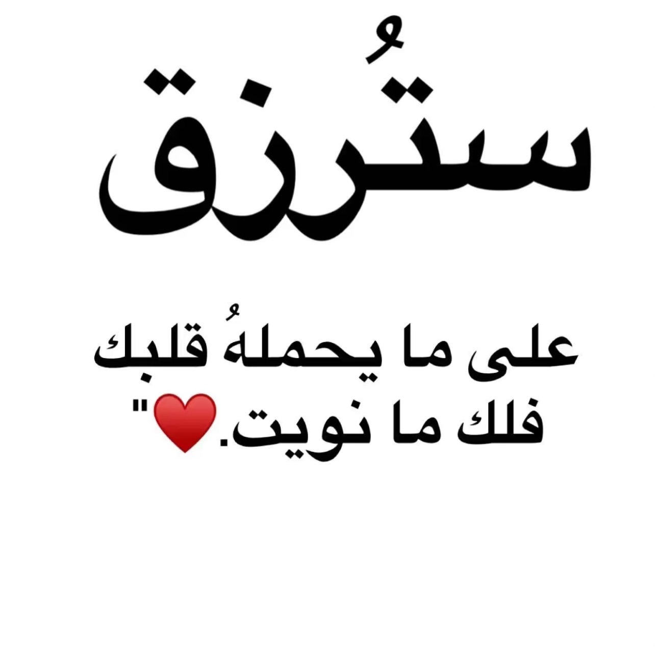ام محمد