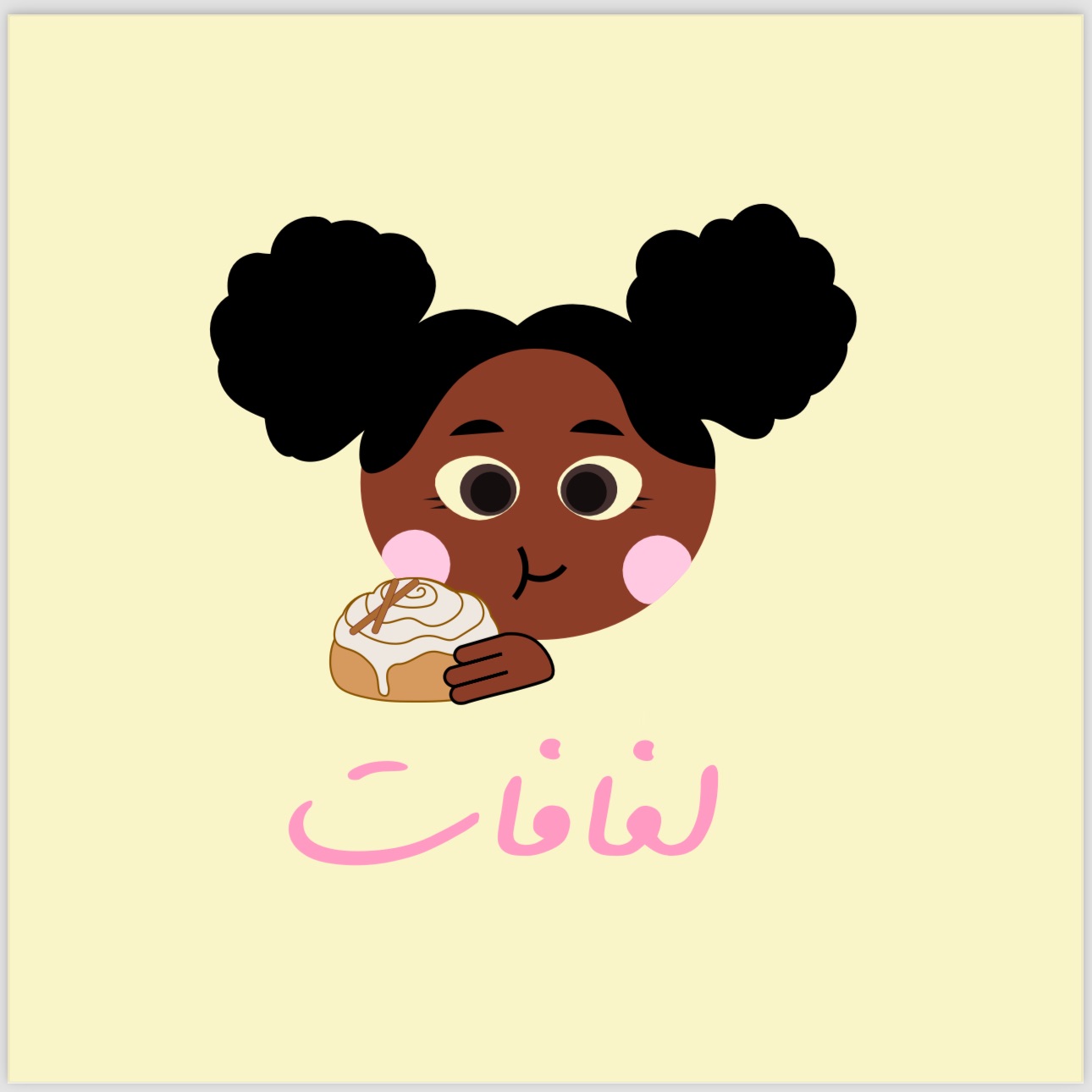 nourah