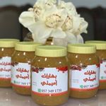 بهارت أميمتي