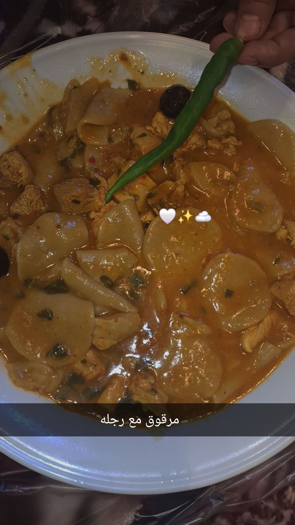 اكلات شعبيه