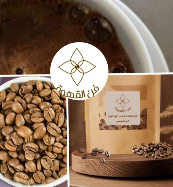 فن القهوة