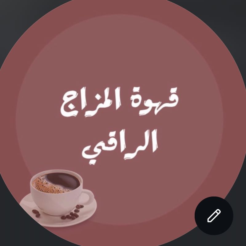 كادي الحربي