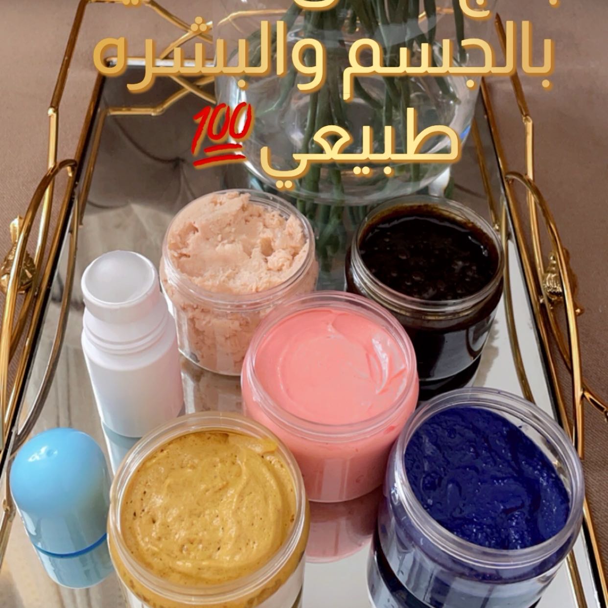 أم إلياس