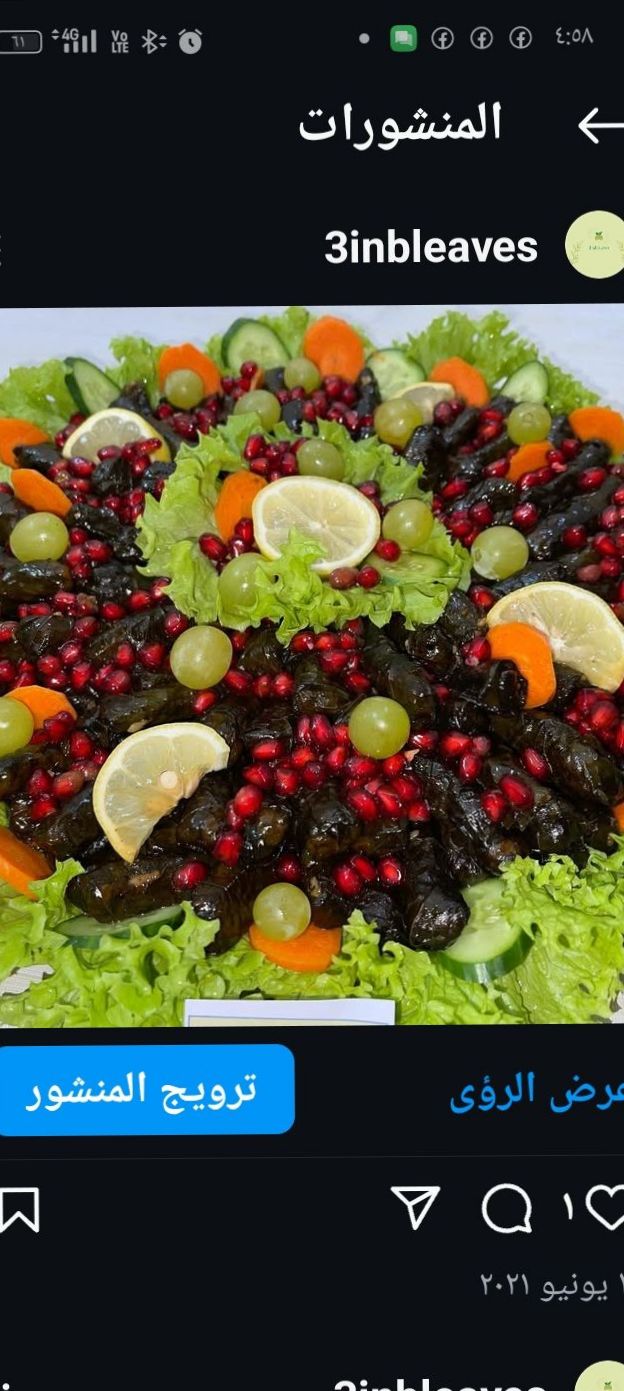 Omrazan