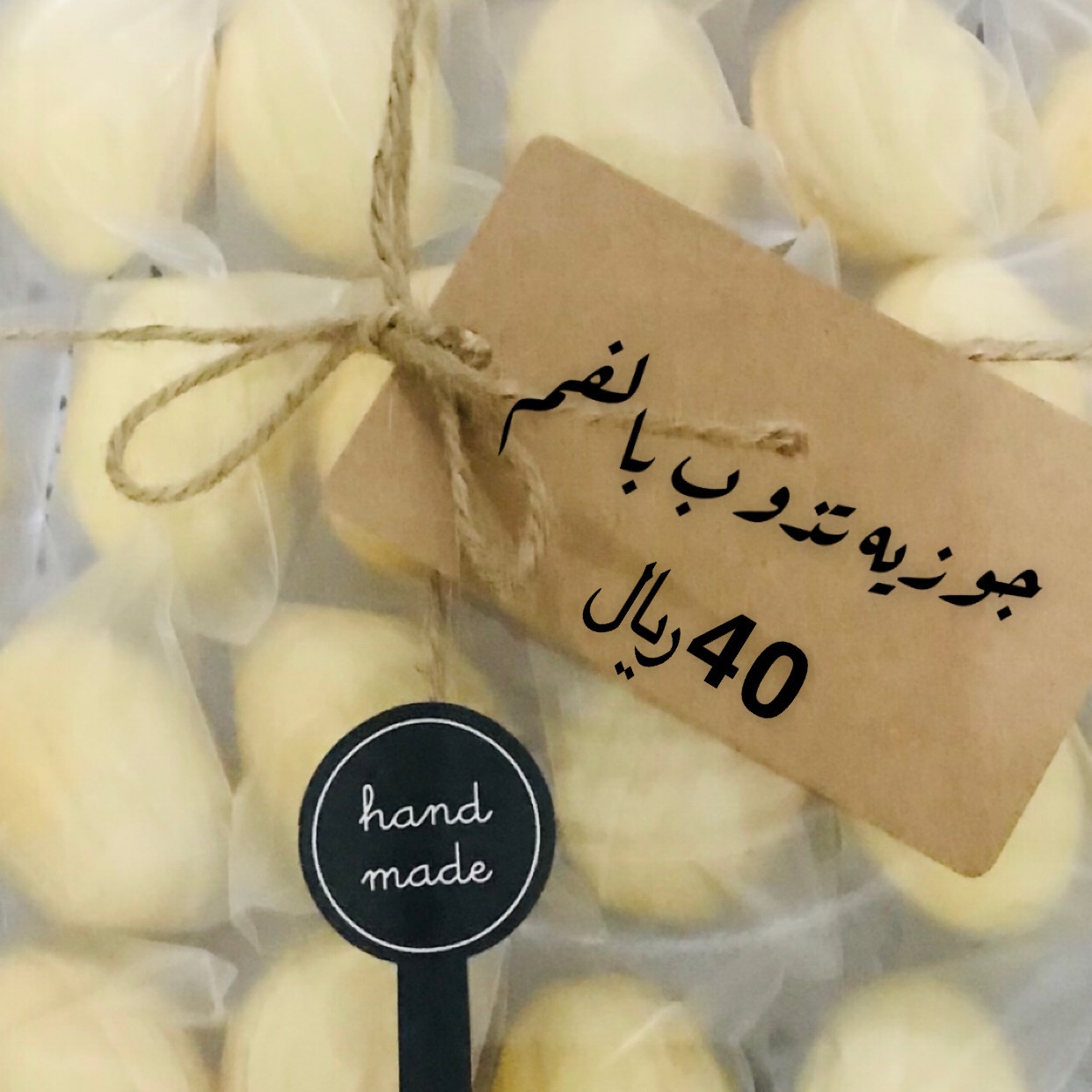 نوره