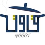 مَطْبَخ قُوت