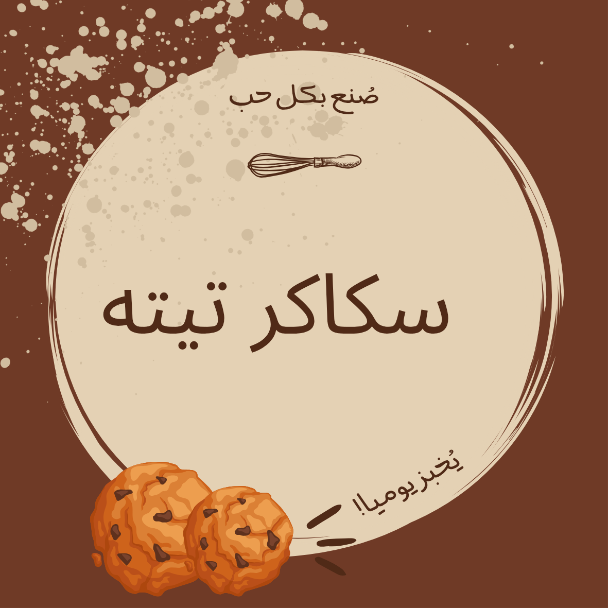skkr.tyth