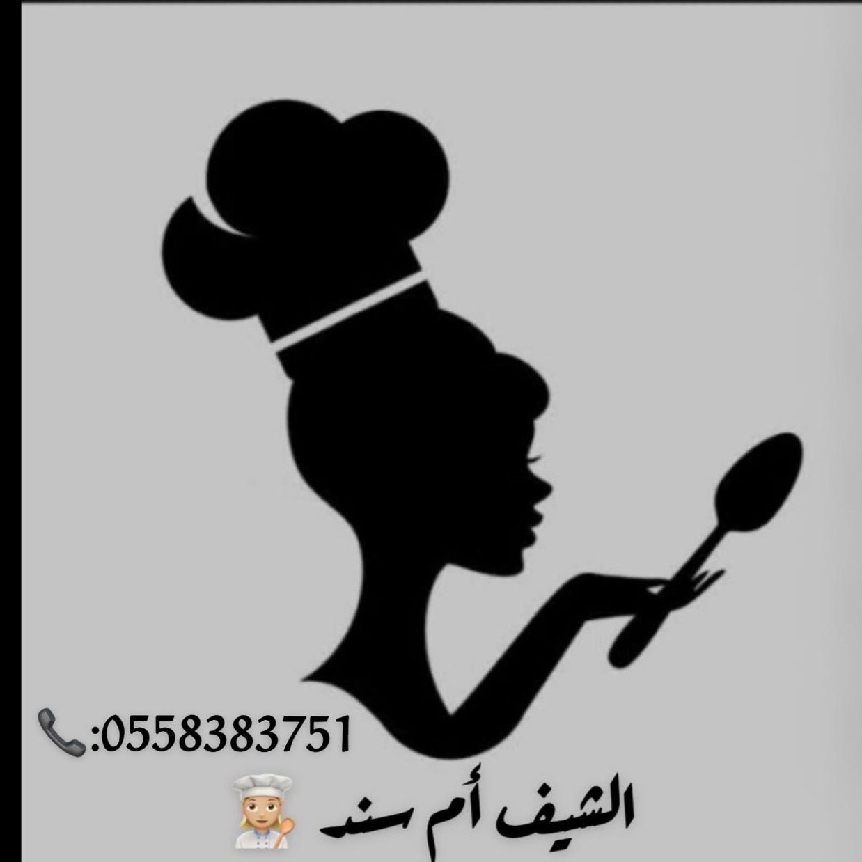 ام سند