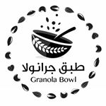طبق جرانولا