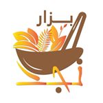 بزار نجد ( بهارات مشكلة )